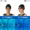 VIEW スイミング レーシング ゴーグル 水泳 競泳  FINA承認  ミラーゴーグル BLADE(ブレード) スワイプアンチフォグ swipe V121SAM