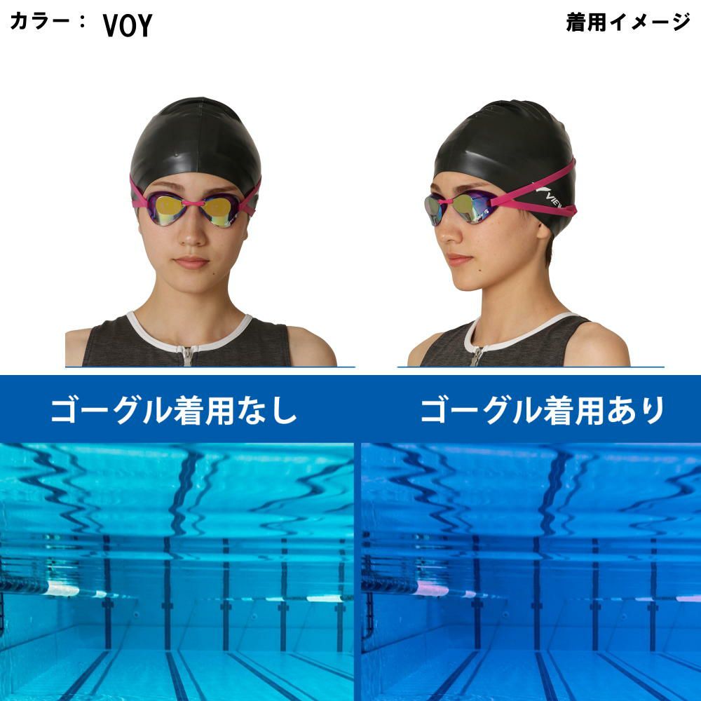 VIEW スイミング レーシング ゴーグル 水泳 競泳  FINA承認  ミラーゴーグル BLADE(ブレード) スワイプアンチフォグ swipe V121SAM