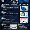 スイムゴーグルアリーナARENA水泳アクアフォーススイフトAレーシングゴーグルミラーレンズスワイプくもり止めWA承認AGL-O400MS