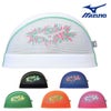 ミズノMIZUNO水泳限定メッシュキャップスイムキャップ水泳小物2024年秋冬モデルN2JWB501