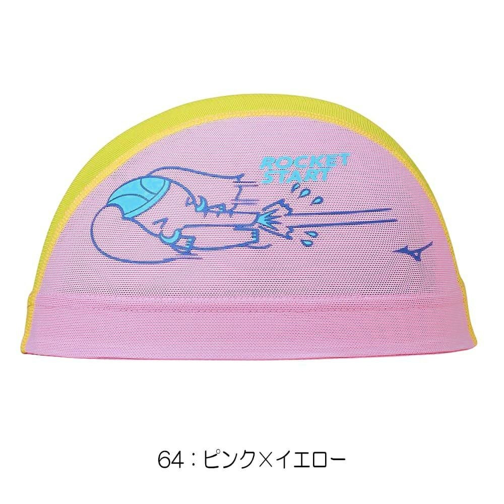 ミズノMIZUNO水泳限定メッシュキャップスイムキャップ水泳小物2024年秋冬モデルN2JWB505
