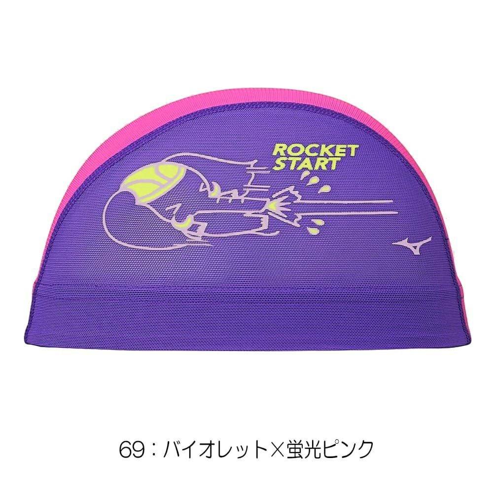 ミズノMIZUNO水泳限定メッシュキャップスイムキャップ水泳小物2024年秋冬モデルN2JWB505