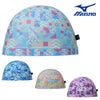 ミズノMIZUNO水泳限定2WAYキャップスイムキャップ水泳小物2024年秋冬モデルN2JWB533