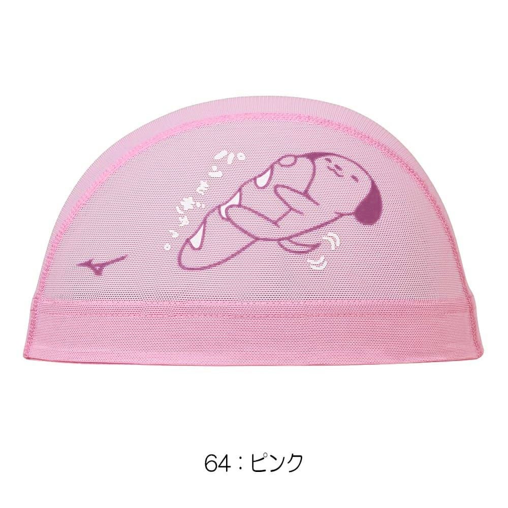 ミズノMIZUNO水泳限定メッシュキャップスイムキャップ水泳小物2024年秋冬モデルN2JWB503