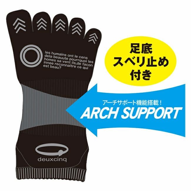DEUXCINQドゥサンクレディース5本指ソックス靴下スポーツ女性用DUX-0790
