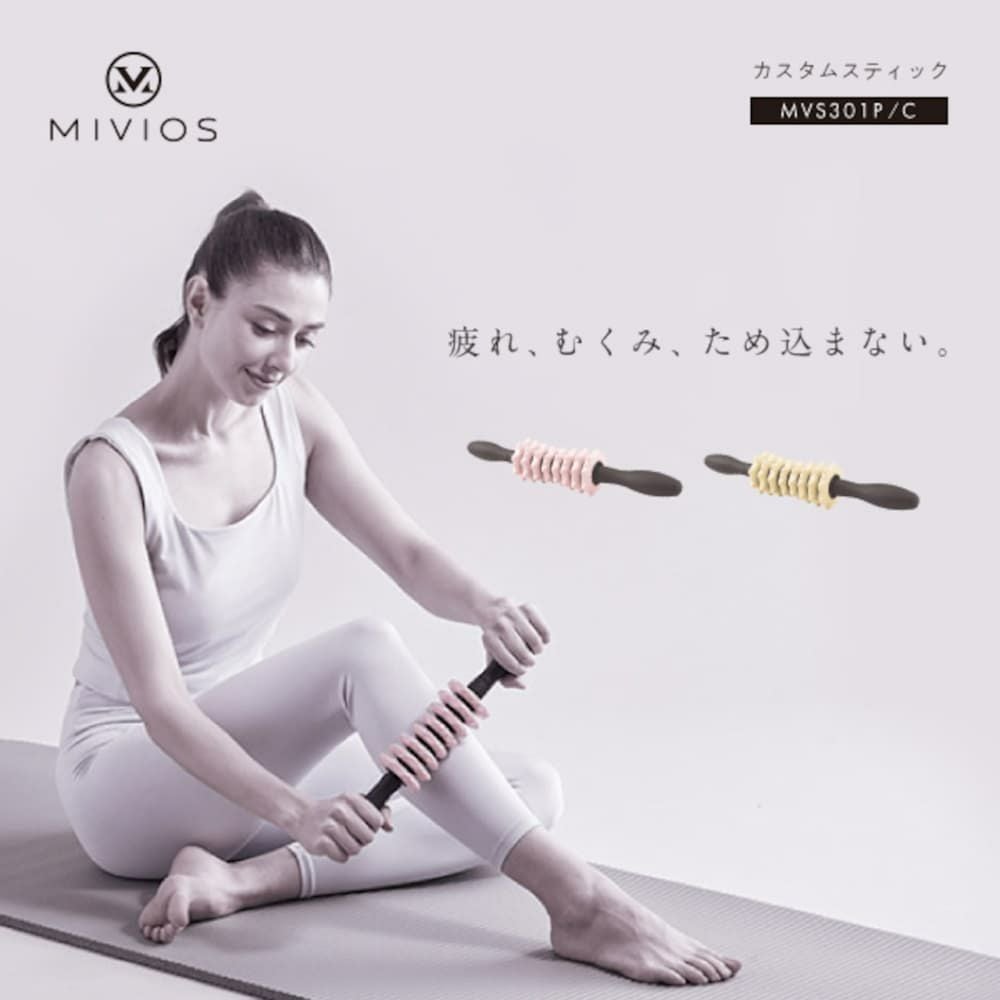 MIVIOSミヴィオスカスタムスティックローラーパウダーピンクアルインコALINCOマッサージフィットネスエクササイズストレッチトレーニングMVS301P