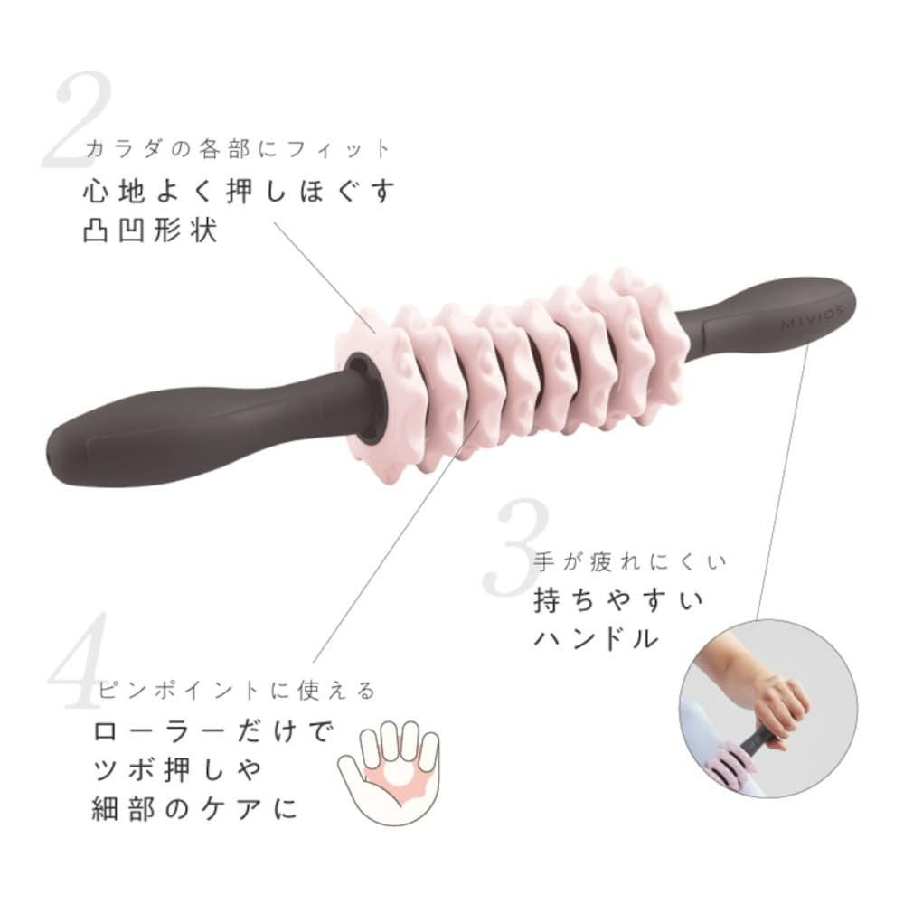 MIVIOSミヴィオスカスタムスティックローラーパウダーピンクアルインコALINCOマッサージフィットネスエクササイズストレッチトレーニングMVS301P