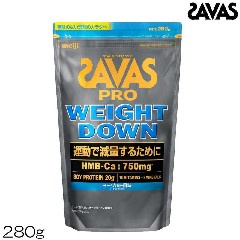 明治SAVASザバスプロウェイトダウンヨーグルト風味280g約10食分ソイプロテイン35076MJ