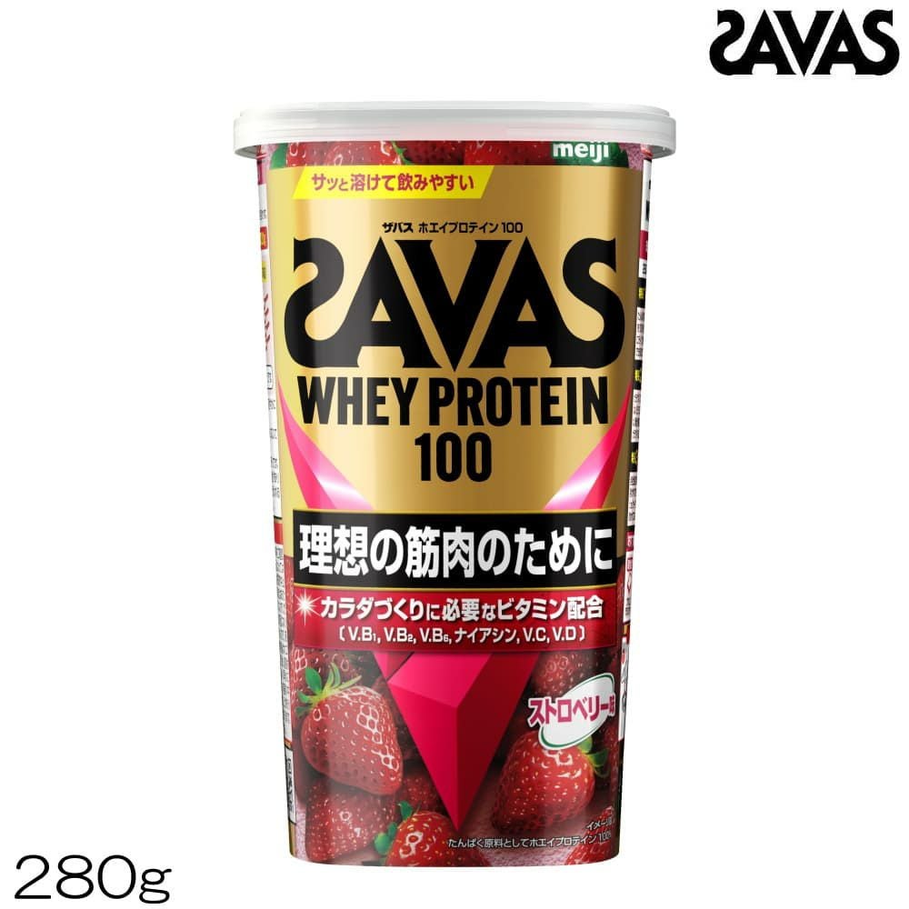 明治 SAVAS ザバス ホエイプロテイン100 ストロベリー味 280g 約10食分