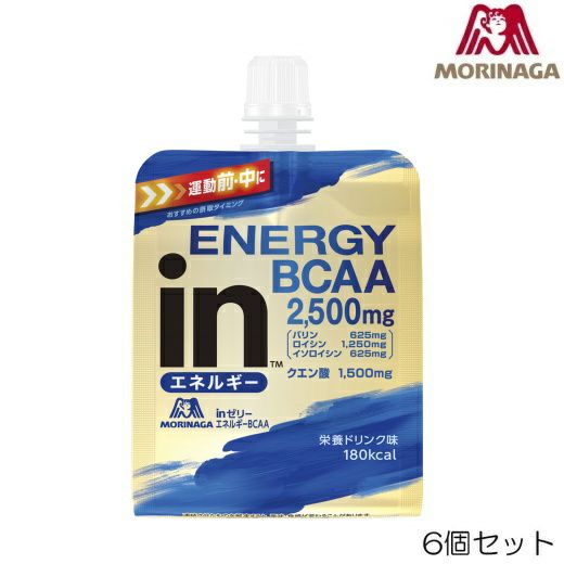 森永製菓 inゼリー エネルギーBCAA 栄養ドリンク味 180g×6個入