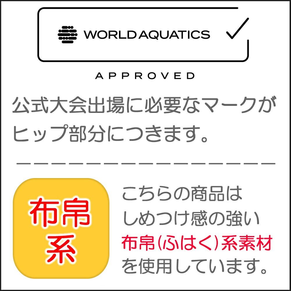 アリーナ競泳水着レディースARENAPOWERSKINCARBONAIR2パワースキンカーボンエアスクエアレーシングワンピーススパッツオープンバックハーフレッグWA承認高速水着【Air2・スクエア】2024年秋冬限定レオパードスキンコレクションAS4FRCL1Lfinaマークあり