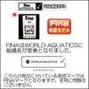 アリーナ競泳水着レディースARENAPOWERSKINCARBONAIR2パワースキンカーボンエアスクエアレーシングワンピーススパッツオープンバックハーフレッグWA承認高速水着【Air2・スクエア】限定モデルレオパードスキンコレクションAS4FRCL1Lfinaマークあり