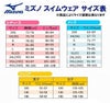 ミズノMIZUNOフィットネス水着レディースセパレーツセパレートファスナー付き袖なしパッド付きN2JGB838