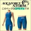 ARENAアリーナ競泳水着ジュニア男子アクアフォースストームAQUAFORCESTORMCPレーシングスパッツハーフレッグ高速水着短距離選手向きfinaマークありARN-4001MJ