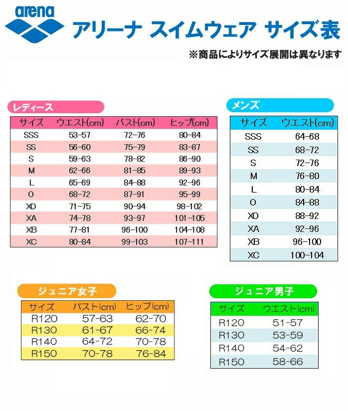 ARENAアリーナ競泳水着ジュニア男子アクアフォースストームAQUAFORCESTORMCPレーシングスパッツハーフレッグ高速水着短距離選手向きfinaマークありARN-4001MJ