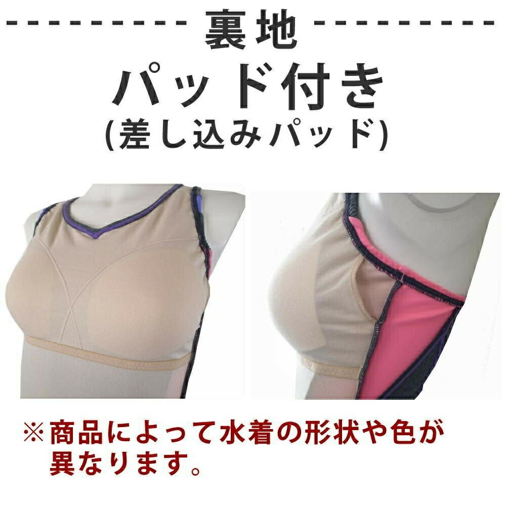 アリーナARENAフィットネス水着レディースフィットネスセパレーツカバーバックミドルレッグ差し込みパッドパッド付きAS5SWF44L