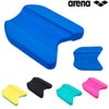 アリーナARENA水泳ビート板2025年春夏モデルAS5SAZ30U