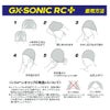 ミズノMIZUNO水泳レーシングシリコンキャップGX・SONICRC+競泳大会スイムキャップ2023年秋冬モデルN2JWA500