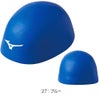 ミズノMIZUNO水泳レーシングシリコンキャップGX・SONICRC競泳大会スイムキャップ2023年秋冬モデルN2JWA502