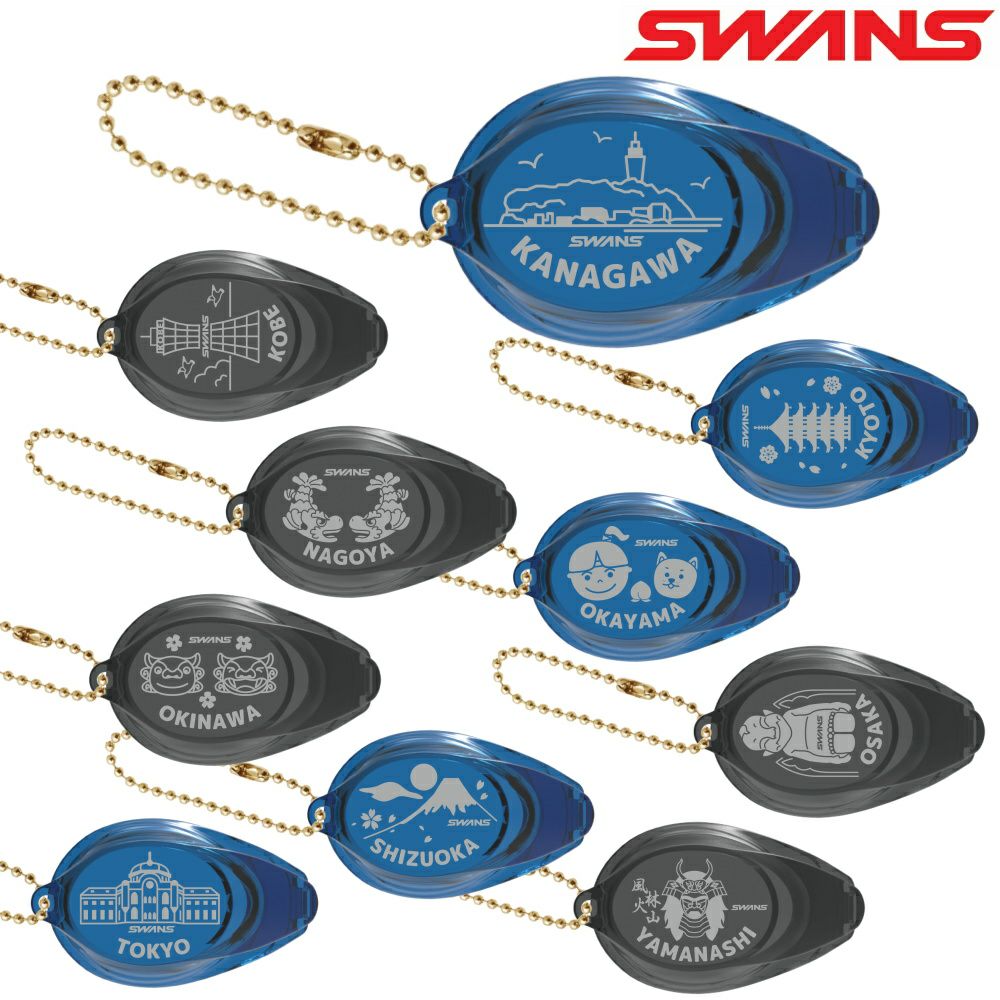 SWANS スワンズ ゴトウチキーホルダー ゴーグルアイカップキーホルダー