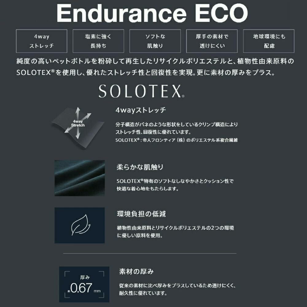 スピードSPEEDO競泳水着練習用水着レディースラウラウターンズショートニースキンオールインワンENDURANCEECO競泳練習水着2025年春夏モデルSTW12510