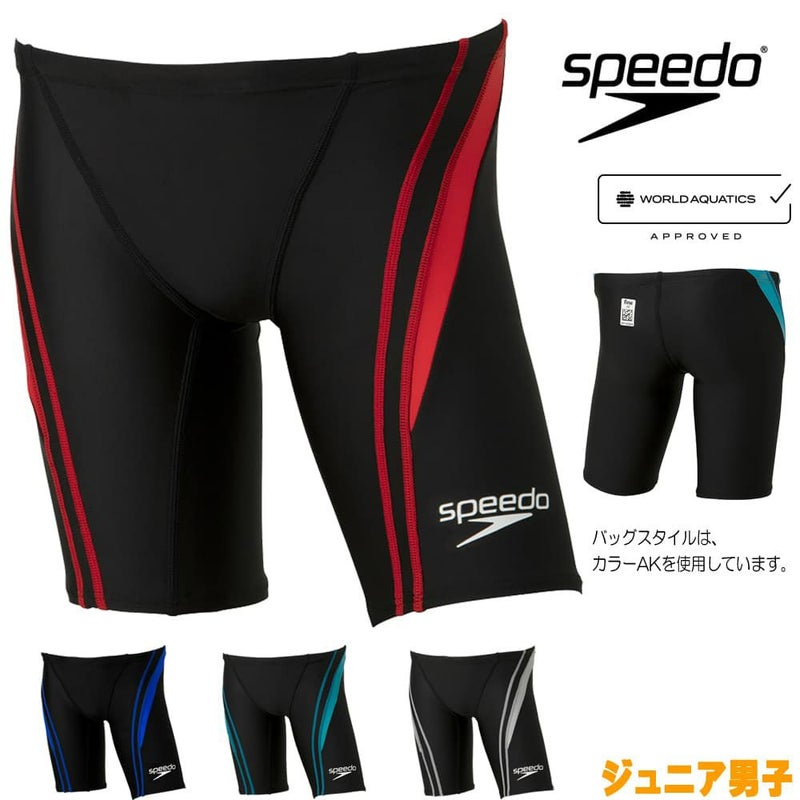 スピードSPEEDO競泳水着ジュニア男子FINA承認モデルフレックスゼロ2ジュニアジャマーFLEXZeroSCB62206Ffinaマークあり