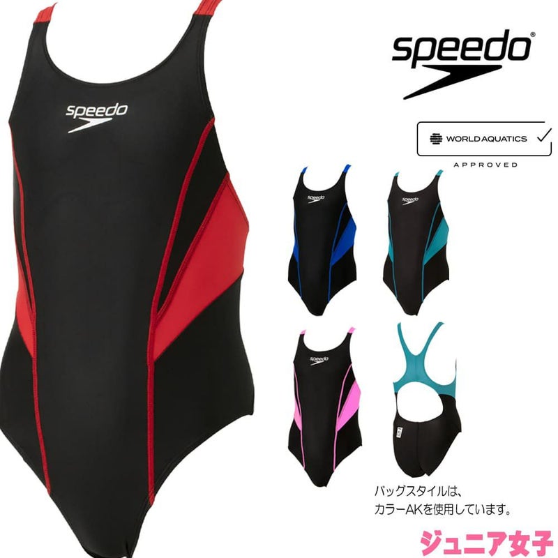 スピードSPEEDO競泳水着ジュニア女子FINA承認モデルフレックスゼロ2ジュニアエイムカットスーツFLEXZeroSCG02206Ffinaマークあり