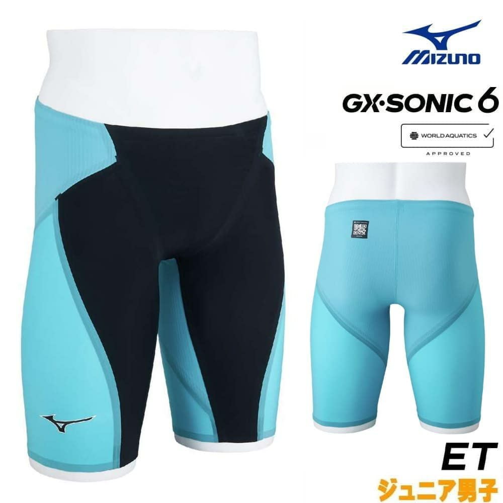 MIZUNO ミズノ（ジュニア男子）