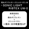 ミズノ競泳水着レディースGXSONIC6CRWA承認モデルGXSONICVIハーフスーツ布帛素材競泳全種目短距離～中・長距離選手向きMIZUNO高速水着女性用2025年春夏モデル新色ターコイズN2MGA702finaマークあり
