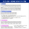 ミズノ競泳水着レディースGXSONIC6CRWA承認モデルGXSONICVIハーフスーツ布帛素材競泳全種目短距離～中・長距離選手向きMIZUNO高速水着女性用2025年春夏モデル新色ターコイズN2MGA702finaマークあり