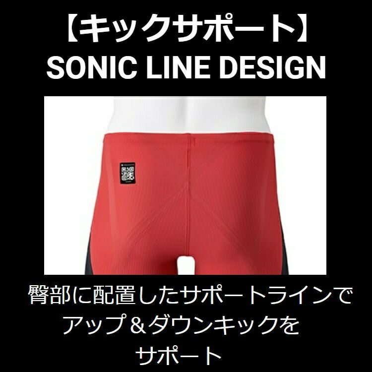 ミズノ競泳水着ジュニア女子GXSONIC6CRWA承認モデルGXSONICVIハーフスーツ布帛素材競泳全種目短距離～中・長距離選手向きMIZUNO高速水着子供用2025年春夏モデル新色ターコイズN2MGA702-Jfinaマークあり