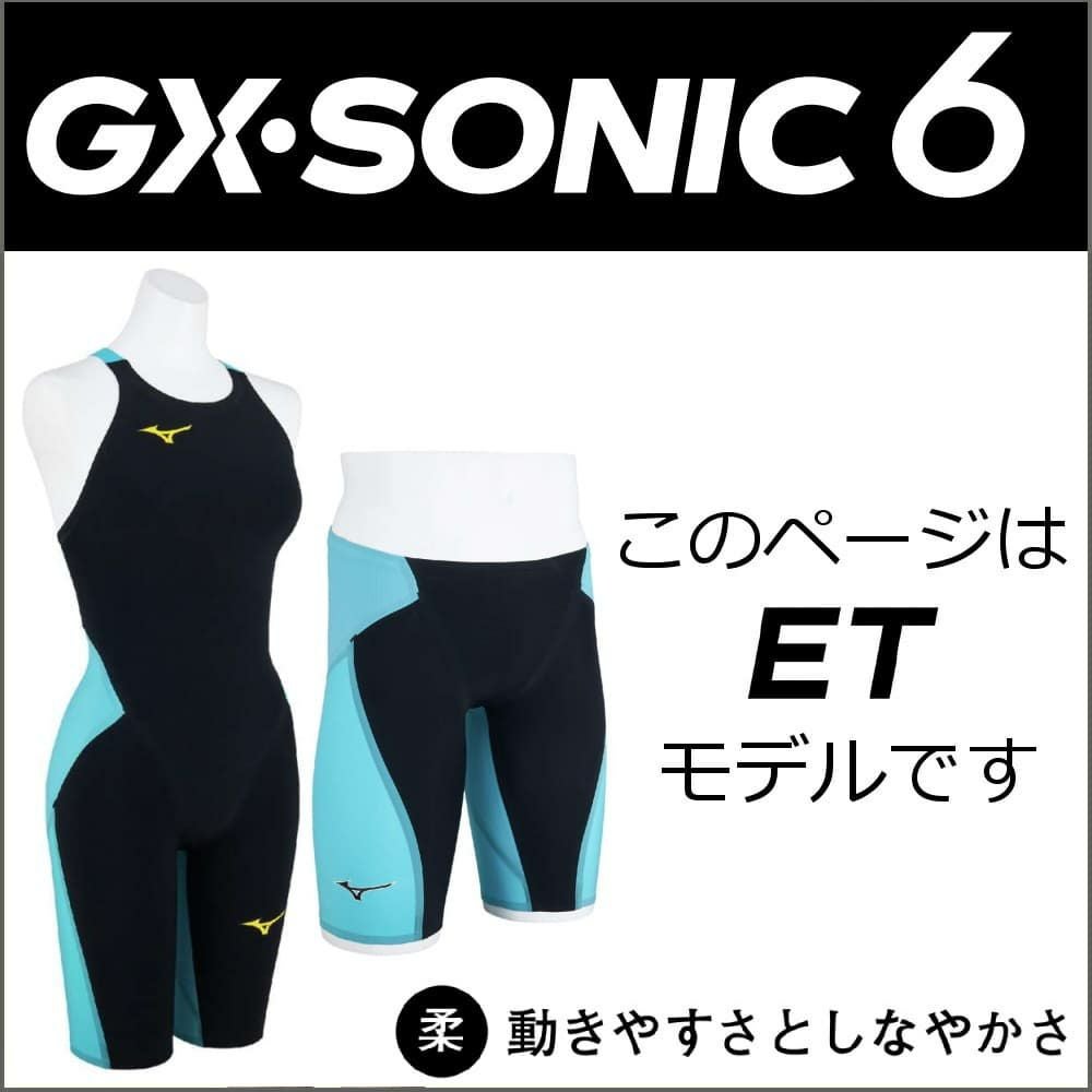 ミズノ競泳水着レディースGXSONIC6ETWA承認モデルGXSONICVIハーフスーツ布帛素材競泳全種目短距離～中・長距離選手向きMIZUNO高速水着女性用2025年春夏モデル新色ターコイズN2MGA703finaマークあり