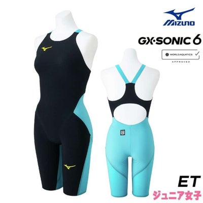 MIZUNO GX・SONIC シリーズ（ジュニア女子）