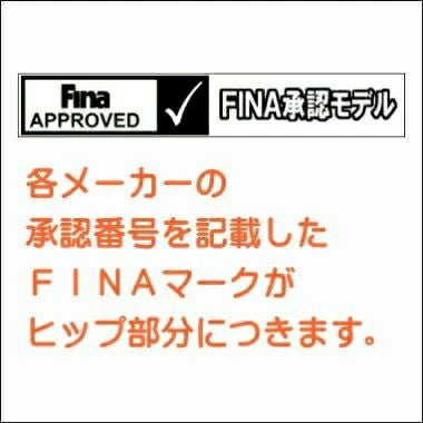 Jakedジャケッド競泳水着レディースJ-ELASTICOforMASTERSジェイ・エラスティコフォーマスターズ820735F