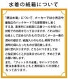 Jakedジャケッド競泳水着レディースJ-ELASTICOforMASTERSジェイ・エラスティコフォーマスターズ820735F