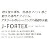 Jakedジャケッド競泳水着練習用水着レディースJ-FORTEX　ジェイ・フォルテックスハイパーバックスーツ競泳練習水着820743F