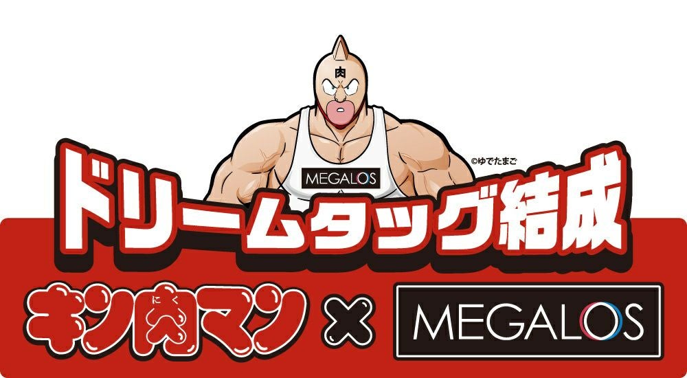 メガロス×キン肉マンプロテインコーヒー正義超人パッケージスティックインスタントコーヒー7.5g×30包タンパク質GDF11408