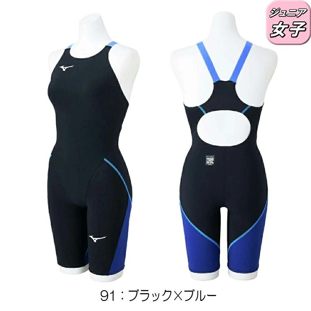 ミズノMIZUNO競泳水着ジュニア女子WA承認モデルGX・SONICLITEハーフスーツオールインワン2025年春夏モデルN2MGC411finaマークあり