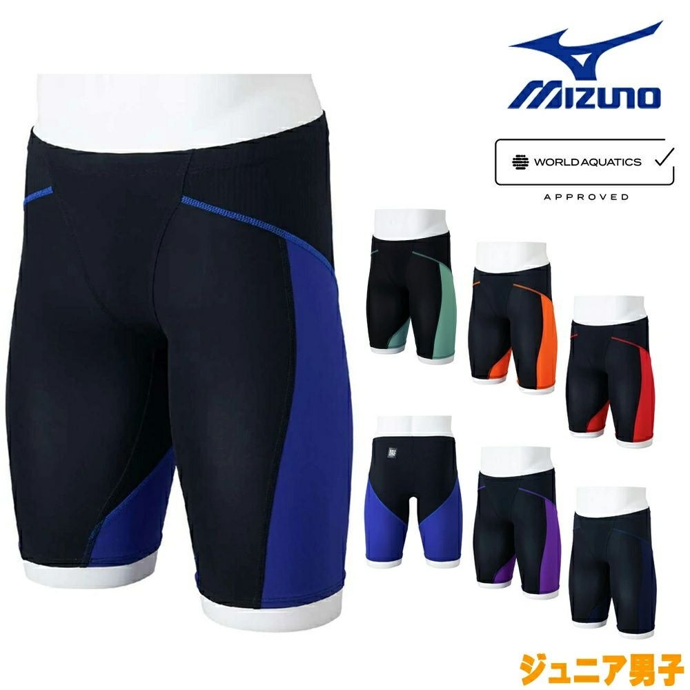 ミズノ MIZUNO 競泳水着 ジュニア男子 WA承認モデル GX・SONIC LITE