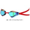 ミズノMIZUNO水泳レーシングゴーグル限定ゴーグルミラーレンズノンクッションタイプWA承認モデルくもり止め競泳2025年春夏モデルN3JEC191FINA承認