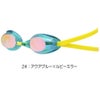 ミズノMIZUNO水泳限定ゴーグルミラーレンズノンクッションタイプWA承認モデルくもり止め競泳2025年春夏モデルN3JEC071FINA承認