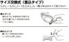 ミズノMIZUNO水泳限定ゴーグルミラーレンズノンクッションタイプWA承認モデルくもり止め競泳2025年春夏モデルN3JEC071FINA承認