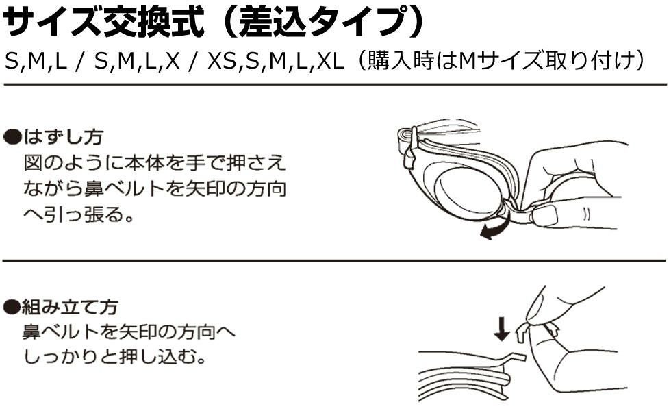 ミズノMIZUNO水泳フィットネスゴーグルゴーグルミラーレンズクッション付きWA承認モデルくもり止め競泳2025年春夏モデルN3JEC611FINA承認