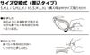 ミズノMIZUNO水泳フィットネスゴーグルクッション付きWA承認モデルくもり止め競泳N3JEC610FINA承認
