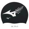 ミズノMIZUNO水泳シリコーンキャップスイムキャップ水泳小物2025年春夏モデルN2JWC040