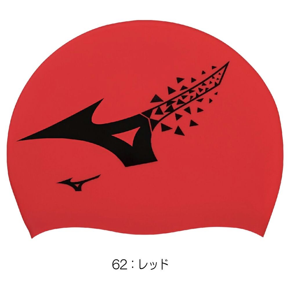 ミズノMIZUNO水泳シリコーンキャップスイムキャップ水泳小物2025年春夏モデルN2JWC040