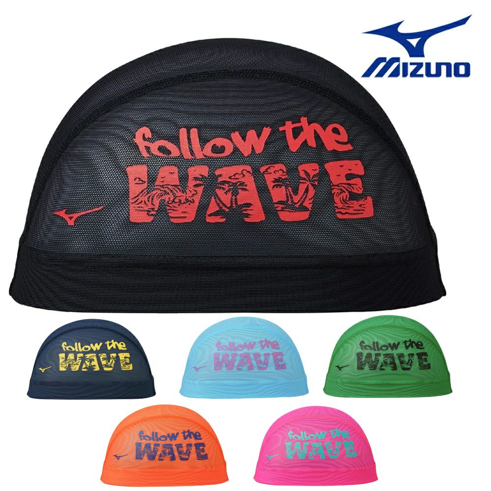 ミズノ MIZUNO 水泳 メッシュキャップ スイムキャップ WAVE 水泳小物