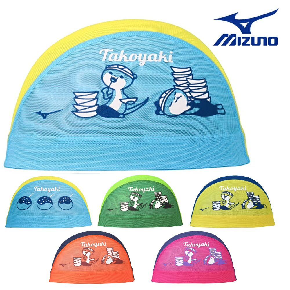 ミズノMIZUNO水泳メッシュキャップスイムキャップ水泳小物2025年春夏モデルN2JWC008