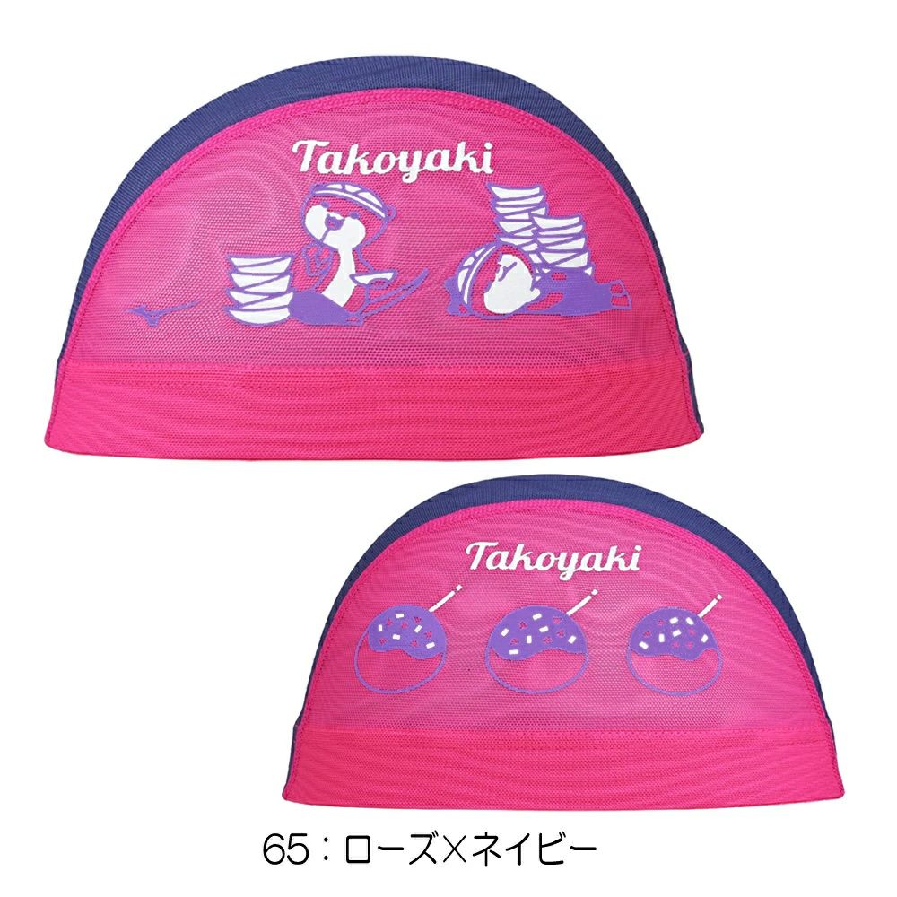 ミズノMIZUNO水泳メッシュキャップスイムキャップ水泳小物2025年春夏モデルN2JWC008