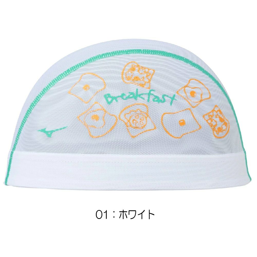 ミズノMIZUNO水泳メッシュキャップスイムキャップ水泳小物2025年春夏モデルN2JWC012